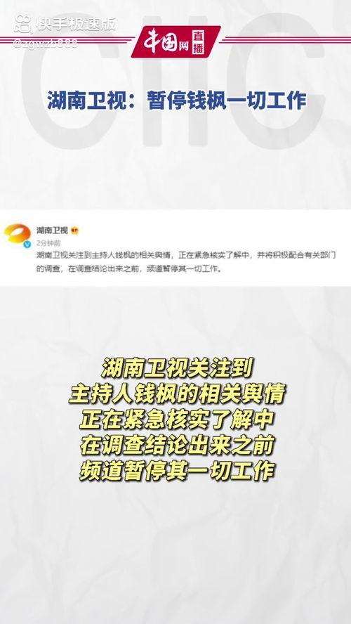 娱乐吃瓜流程,揭秘明星幕后故事,带你领略娱乐风云变幻